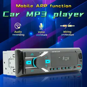 Автомобильное fm-радио, совместимое с Bluetooth, аудио Rca, сабвуфер, источник звука, устройство чтения карт памяти U-диска, Usb Mp3-плеер