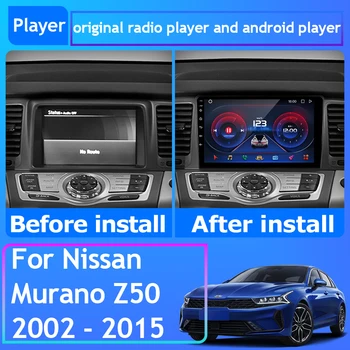 Автомобильное радио Qualcomm Snapdragon для Nissan Murano Z50 2002-2015 Навигация GPS Android Плеер Стерео головка 5G Wifi BT No 2din DVD Изображение 2