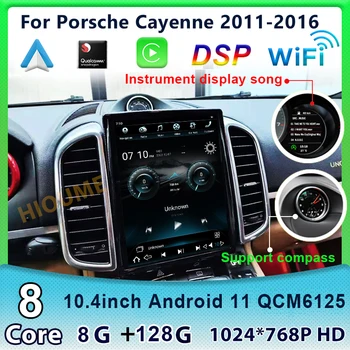 Автомобильное радио с вертикальным экраном Qualcomm GPS Навигация для Porsche Cayenne 2011-2016 Мультимедийный плеер DSP Carplay Android Auto