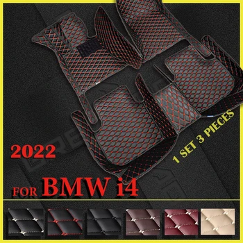 Автомобильные Коврики Для BMW i4 2022 Пользовательские Автоматические Накладки Для Ног Автомобильные Ковровые Покрытия Аксессуары Для Интерьера