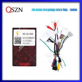 Автомобильный адаптер жгута проводов QSZN, декодер Canbus Box для NISSAN QASHQAI 2014 X-TRAIL, кабель питания Android-радио NS-SS-04A
