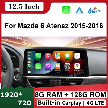 Автомобильный Мультимедийный Плеер 12,5 дюймов Android 12 GPS Навигация Стерео CarPlay WiFi 4G BT Сенсорный Экран для Mazda 6 Atenza 2014-2016