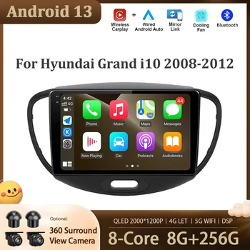 Автомобильный навигационный экран Android 13 для Hyundai Grand i10 2008 - 2012 Автомагнитола стереоплеер WIFI DSP BT 4G GPS Беспроводной Carplay