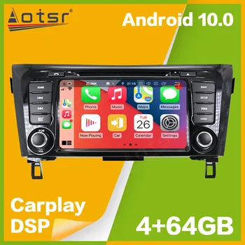 Автомобильный плеер Android 10 PX5/PX6 GPS-Навигация для X-TRAIL Qashqai 2013-2018 Авто Радио Стерео Carplay DSP Мультимедийный плеер DSP
