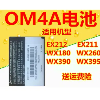 Аккумулятор 750 мАч 3,7 В 2,78 Втч для Motorola OM4A EX212 EX211 WX160 WX180 WX260 WX395 WX390 Аккумулятор для мобильного телефона