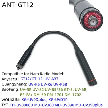 Аксессуары Для Портативной Рации Anysecu GT-12 Goose Tube SMA-Female многодиапазонная частотная Антенна 144/430 МГц Складная Тактическая Антенна Для UV-K5