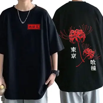 Аниме Токийский Гуль Футболка с пауком и Лилией Для мужчин и женщин Крутые футболки с графическим принтом Kane kiken, уличная одежда большого размера, футболки для пар