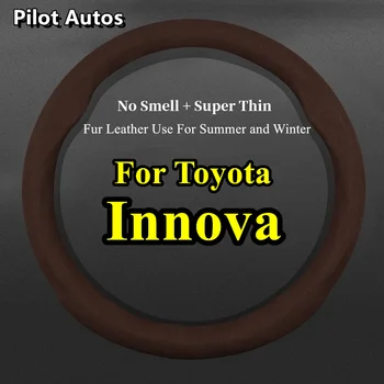 Без запаха Супертонкая меховая кожа для чехла рулевого колеса автомобиля Toyota Innova, подходящего для зимы, лета, холодной и горячей погоды, мужчины