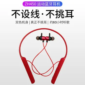 Беспроводная Спортивная Стереогарнитура ZH450 Bluetooth с подвешиванием на шею  Изображение 2