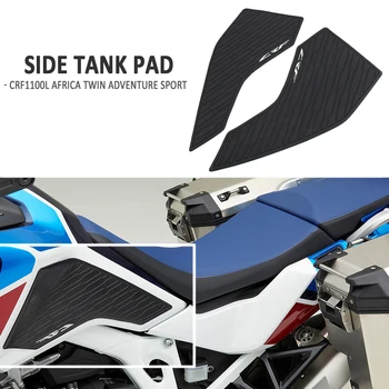 Боковая накладка топливного бака мотоцикла, резиновая наклейка, боковая накладка для Honda CRF1100L Africa Twin Adventure Sport