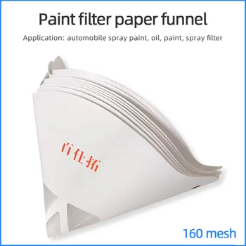 Бумажный фильтр-воронка 160 Меш, Бумажная воронка, Одноразовый Автомобильный фильтр для распыления краски