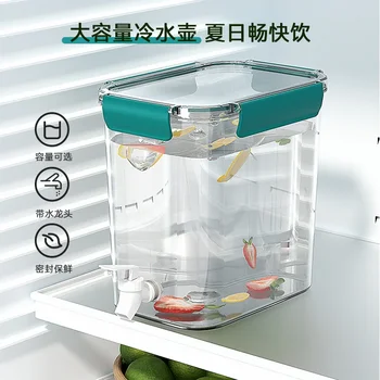 Бытовой холодильник, кухонный чайник для холодной воды с краном, лимонадный чайник для сока емкостью 4,5 л, пластиковое ведро для холодной воды с утолщением Изображение 2