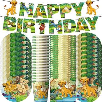 В набор праздничных принадлежностей Lion King Simba входят бумажные стаканчики, Тарелки, Салфетки, Баннер с воздушным шаром, Скатерть для детей, мальчиков и девочек, детский душ.