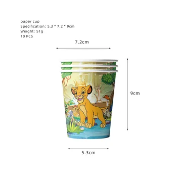 В набор праздничных принадлежностей Lion King Simba входят бумажные стаканчики, Тарелки, Салфетки, Баннер с воздушным шаром, Скатерть для детей, мальчиков и девочек, детский душ. Изображение 2