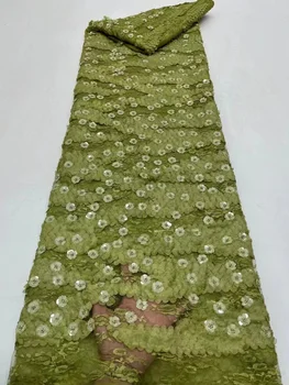 Высококачественная модная африканская тюлевая вышивка, 3D кружевная ткань с цветочным узором и пайетками для шитья свадебных платьев NFJ5551