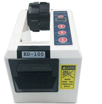 Высококачественная Электрическая Машина Для Автоматического Распределителя Ленты ED100 Для Резки Упаковочной Ленты
