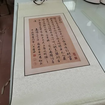 Гениальный каллиграф из Китая Вэнь Чжимин завтра запишет один крошечный Читальный зал. Музейная репродукция в натуральную величину Изображение 2