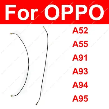 Гибкий кабель сигнальной антенны для OPPO A52 A55 A91 A93 A94 A95 Детали ленты сигнального гибкого кабеля антенны 4G 5G Wifi