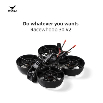 Гоночная рама HGLRC Racewhoop30 V2 FPV 3 дюйма Quad Подходит для DIY RC FPV квадрокоптера Freestyle Fancy Flight Запчасти для дронов