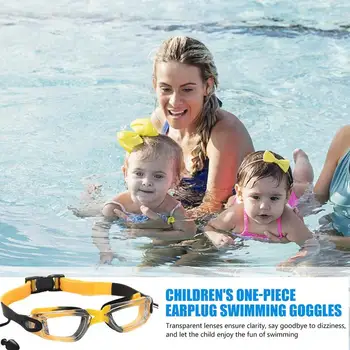 Детские очки для плавания Водонепроницаемые противотуманные очки для бассейна С берушами, не пропускающие воду, эластичный ремешок высокой четкости для плавания Изображение 2