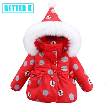 Детское пальто, зимнее пальто для маленьких девочек, теплая детская куртка для девочек, зимняя верхняя одежда, плотная детская одежда для девочек, зимняя куртка для девочек, пальто
