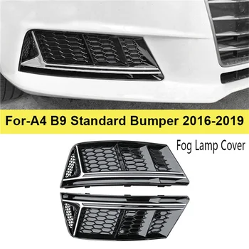 Для-Audi A4 B9 Стандартный Бампер 2016-2019 Переднего Бампера Крышка Противотуманной фары Отделка Противотуманных фар Сотовыми Сетчатыми Решетками Изображение 2