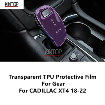 Для CADILLAC XT4 18-22 Gear Прозрачная Защитная Пленка Из ТПУ Для Защиты От царапин, Ремонтная Пленка, Аксессуары Для Ремонта Изображение 2