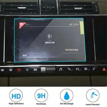 Для Citroen DS7 2018-2020 автомобильный экран GPS-навигации защитная пленка из закаленного стекла для отделки салона автомобиля пленкой от царапин Изображение 2