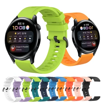 Для Huawei Watch 3 Pro Силиконовые Ремешки Для Часов Браслет 20мм 22мм Спортивный Ремешок Для Huawei Honor Watch GS Pro /Magic 2 / GT 2