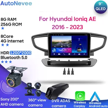 Для Hyundai Ioniq AE 2016-2023 Android 13 Автомобильный Радиоприемник Стереосистема Мультимедийный Плеер GPS Беспроводной Carplay Android Auto No 2din