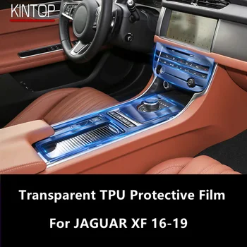 Для JAGUAR XF 16-19 Центральная консоль салона автомобиля Прозрачная защитная пленка из ТПУ, аксессуары для ремонта пленки от царапин