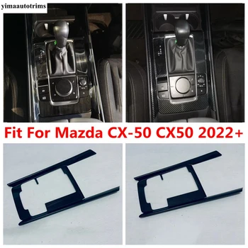 Для Mazda CX-50 CX50 2022 2023 2024, Центральная консоль автомобиля, панель переключения передач, отделка крышки, Аксессуары из углеродного волокна, Интерьер
