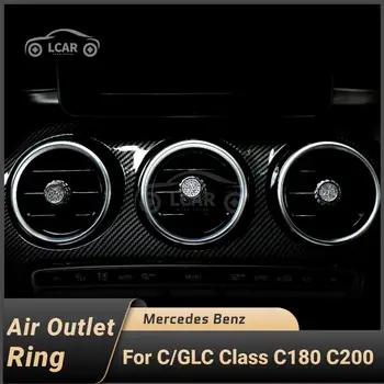 Для Mercedes Benz C GLC Class C180 C200 Ремонт центральной консоли Отделка в виде кольца с кристаллами и бриллиантами Внутренняя отделка молдинги Наклейка на стену