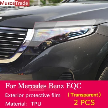 Для Mercedes Benz EQC Оттенок Автомобильных Фар Черная Защитная Пленка Задний Фонарь Прозрачная Наклейка TPU 2020 2021 2022 2023 Аксессуары