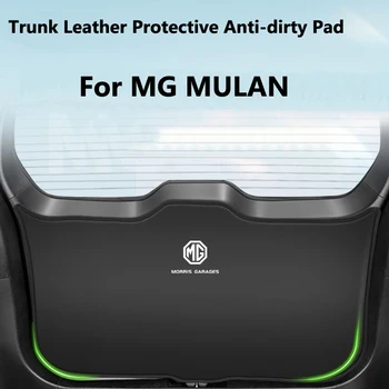 Для MG MULAN 2022-2023, Защитная накладка из кожи багажника от загрязнения, Защитная накладка для задней двери багажника автомобиля, аксессуары