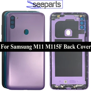Для Samsung Galaxy M11 Задняя Крышка Батарейного Отсека Дверца Заднего Корпуса Запасные Части Для Samsung M115 M115F Крышка Батарейного Отсека С Объективом