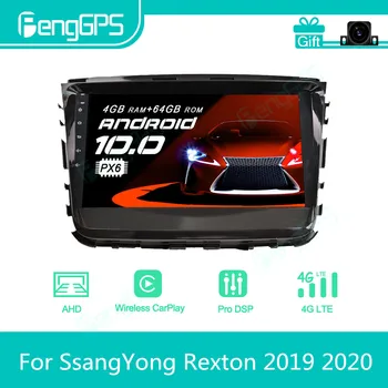 Для SsangYong Rexton 2019 2020 Android Автомобильный Радиоприемник Стерео Мультимедийный Плеер 2 Din Авторадио GPS Навигация Блок PX6 Экранный Дисплей