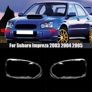 Для Subaru Impreza 2003-2005 Крышка фар головного света Прозрачный абажур Корпус фары из оргстекла
