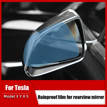 Для Tesla Model 3 Y X S Зеркало заднего Вида Eain Dilm Подходящее Автомобильное Зеркало Заднего Вида Непромокаемое Зеркало Заднего Вида Водонепроницаемая Пленка 2 шт.