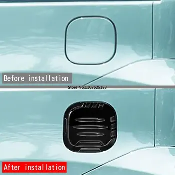Для Toyota Sienta 10 серии 2022 2023 Внешние аксессуары ABS Автомобильное масло, крышка топливного бака, наклейки на отделочную панель с защитой от царапин Изображение 2