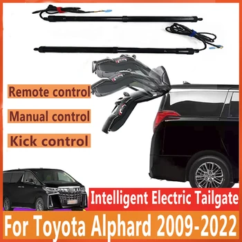 Для автомобиля Электрическая задняя дверь с автоматическим управлением приводом багажника Автомобильный подъемник Комплект питания задней двери для Toyota Alphard 2009-2022 Электрический багажник