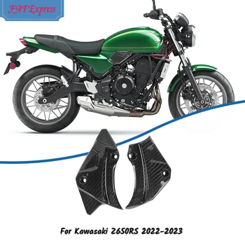 Для мотоцикла Kawasaki Z650RS 2022 2023 из настоящего углеродного волокна Боковая отделка бензобака Вставка Панель крышки Обтекатель Боковая крышка бензобака