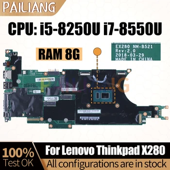 Для ноутбука Lenovo Thinkpad X280 Материнская плата Ноутбука NM-B521 i5-8250U i7-8550U Оперативная память 8G 01LX673 01LX675 Материнская плата Полностью Протестирована
