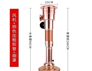 Дымовая труба, бесшумная кастрюля для горячего, специальная корейская вытяжка для барбекю в помещении для коммерческого курения телескопическое оборудование верхнего ряда
