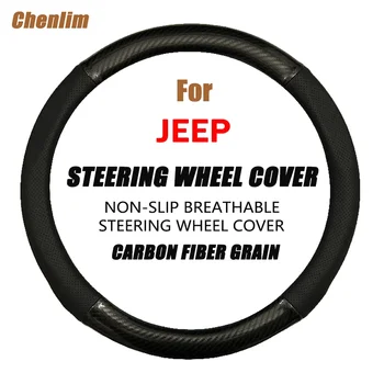 Дышащие тонкие чехлы на рулевое колесо автомобиля, мягкая оплетка из искусственной кожи на крышке рулевого колеса для Jeep Wrangler
