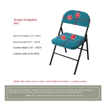 Защитный чехол для стула с эластичной спинкой и чехлом для подушки сиденья для дома/Офиса/конференций/компьютерных стульев Изображение 2