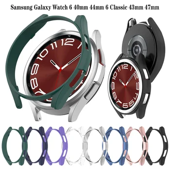Защитный чехол из полого ПК для Samsung Galaxy Watch 6 40 мм 44 мм, аксессуары для бампера для Watch 6 Classic 43 мм 47 мм, защитная оболочка
