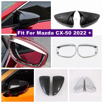 Зеркало заднего вида Дождевик Непромокаемое Зеркало заднего вида Накладка для бровей Mazda CX-50 2022 - 2024 Аксессуары для внешней отделки