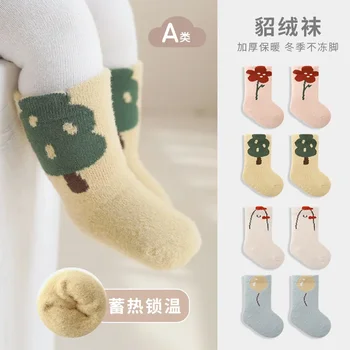 Зимние новые детские носки Толстые и пушистые Теплые носки средней длины для мальчиков и девочек Аксессуары для младенцев Простые и теплые