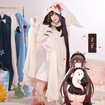 Игровой костюм Каве для косплея Genshin Impact, плюшевый плащ с капюшоном и одеяло 